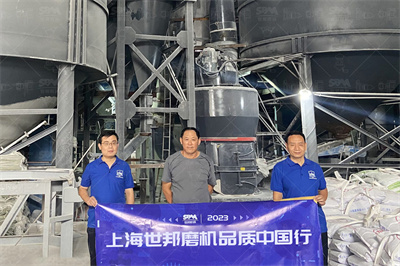 HLM系列立式磨粉机